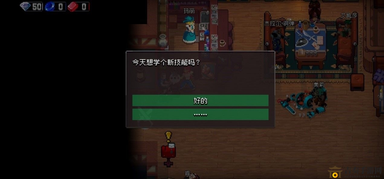 《战魂铭人NPC攻略》详解各角色功能与作用