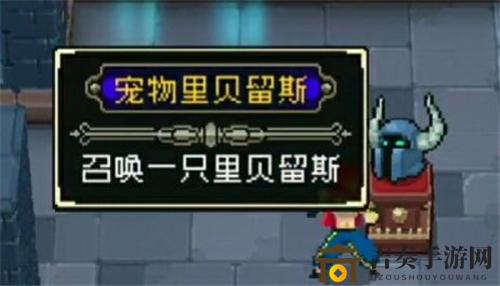 战魂铭人如何复活宠物 宠物复活办法流程解析