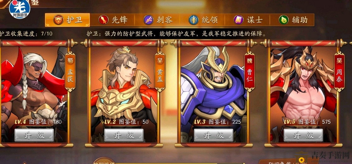 《放开那三国3》开服预热：战力提升攻略，七日秘籍分享