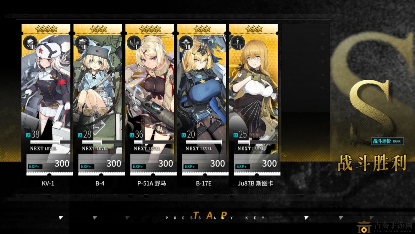 《灰烬战姬情报3》攻略揭秘，情报3高效通关技巧解析