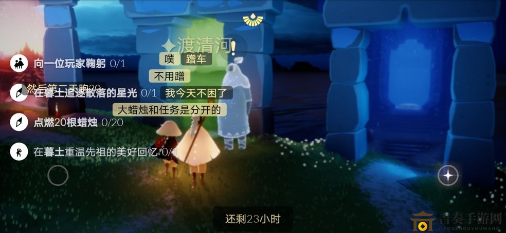 光遇9月3日暮土大蜡烛位置揭晓