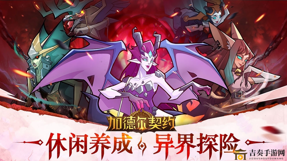 加德尔契约迷雾森林积分怎么获得 迷雾森林积分获取方法