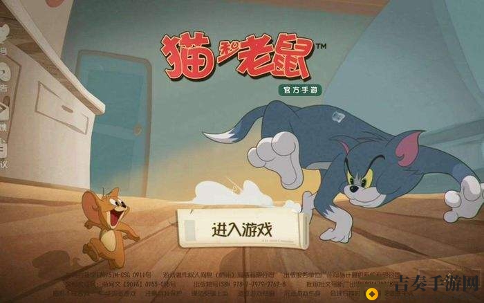 《猫和老鼠手游》侦探杰瑞活动开启时间及每日挑战上线详情揭晓