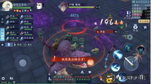 《新笑傲江湖》团本影宗巅峰篇，挑战第二个boss骇蛇攻略解析
