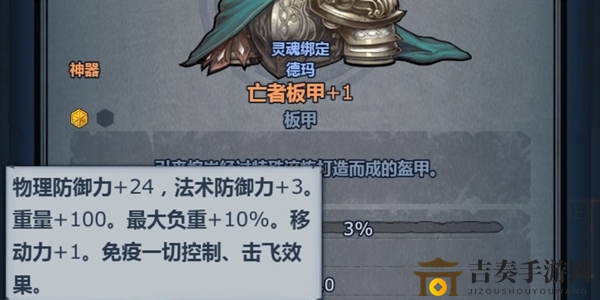 《卡牌对决》中王者板甲性能评测，实战强度剖析