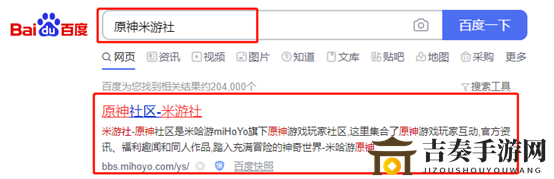 原神pc端在哪下载 pc端下载地址及教程