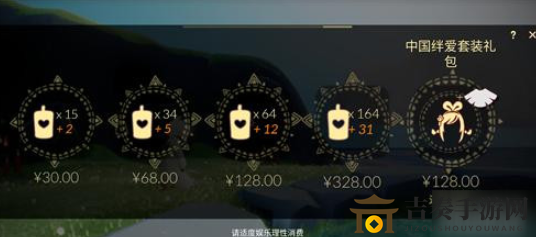 sky光遇绊爱斗篷怎么获得 光遇中国绊爱斗篷复刻时间介绍