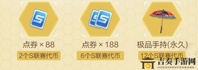 QQ飞车手游永久极品手持获得方法 永久极品手持怎么获得