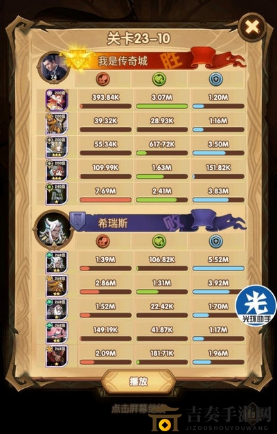 《剑与远征》23-10挑战最高难度，阵容搭配与站位技巧解析