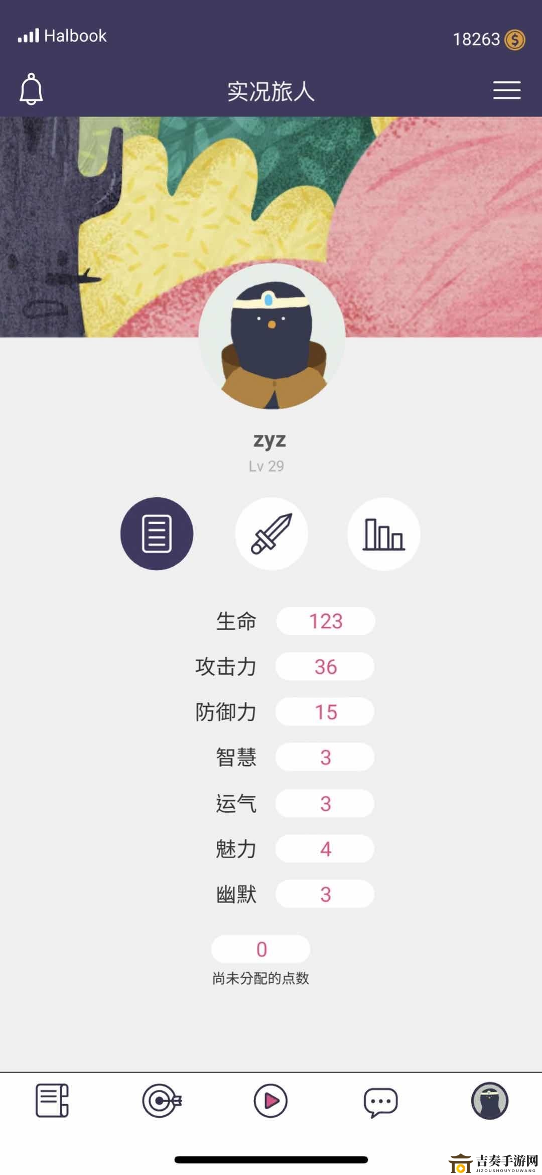 实况旅人初探：技能分配与高效刷图策略揭秘