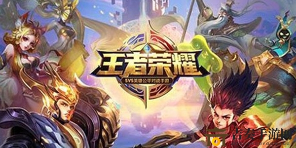 王者荣耀S18赛季落幕时间揭晓，赛季结束日期全解析