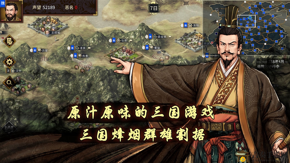 《汉末霸业》小沛攻略：高效刷分秘籍分享