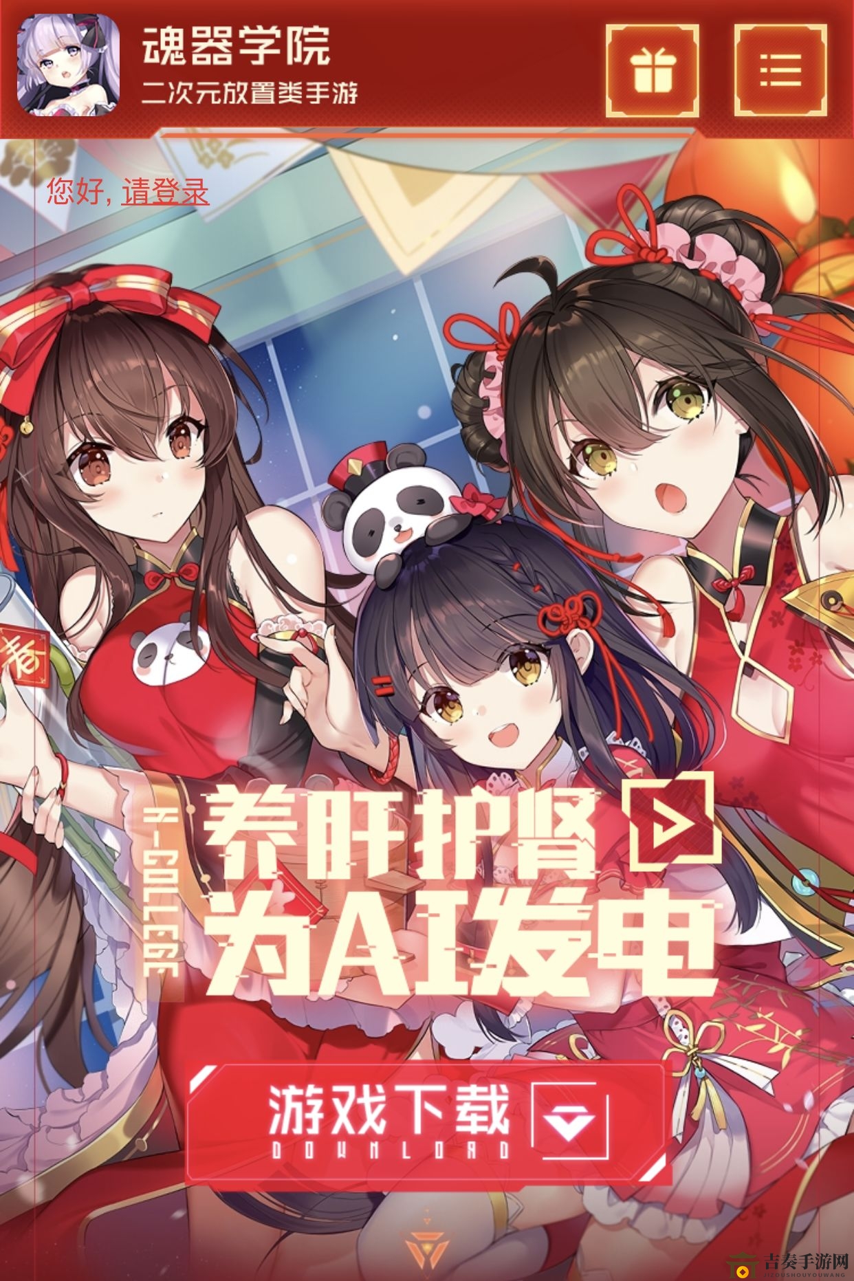 《魂器学院新春活动》十连兑换码获取攻略，详细解析领取方法
