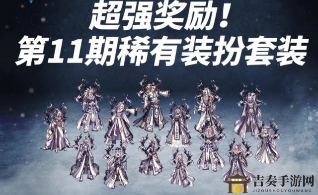DNF登陆赠品揭秘：春节天空套大放送