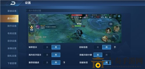 王者荣耀S20赛季怎么改语言 S20改英文功能在哪里