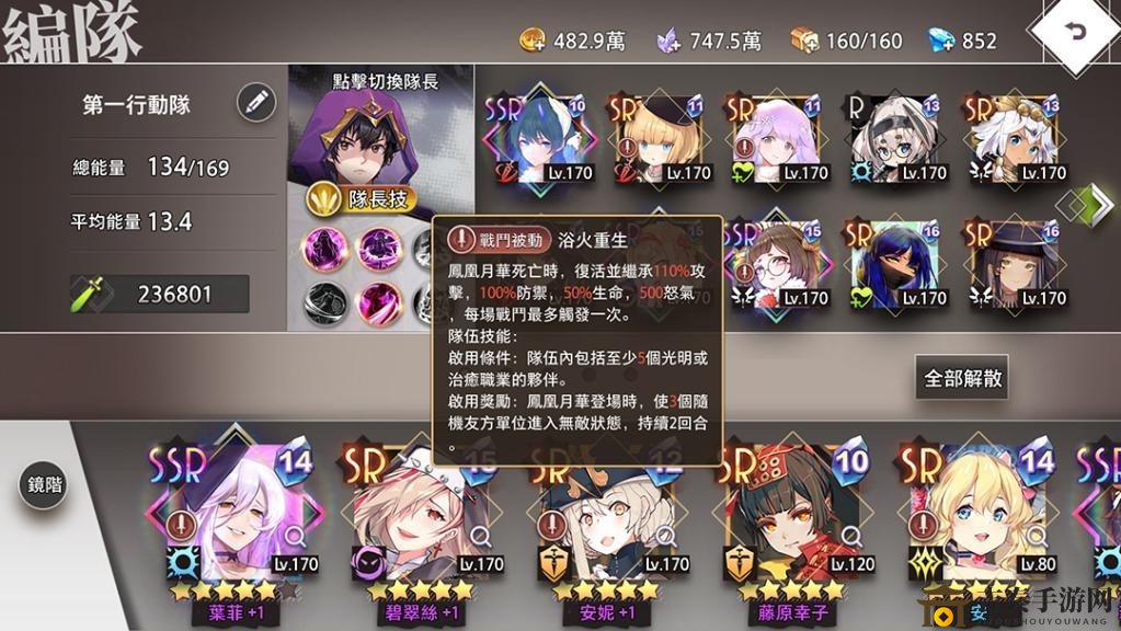 《命运神界梦境链接》超强阵容搭配指南，助你无敌于战场