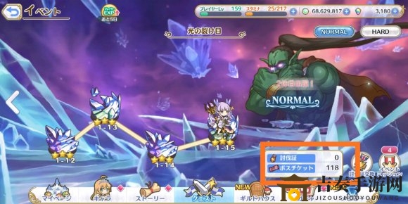 公主连结初音礼物大作战活动前瞻攻略汇总