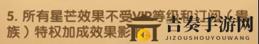 《剑与远征群星之幕》号角座奖励解析，金币、粉尘及经验详情揭晓