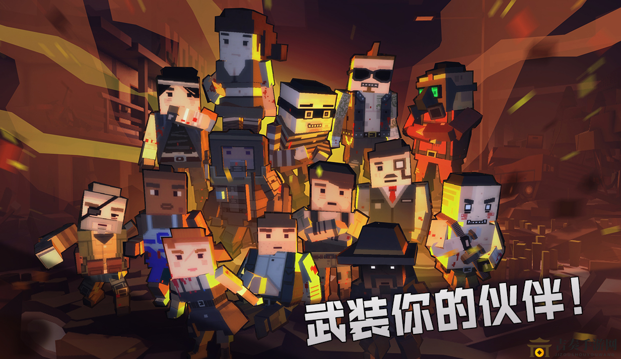 枪手丧尸幸存者RPG换掉技巧分享 RPG怎么换弹快
