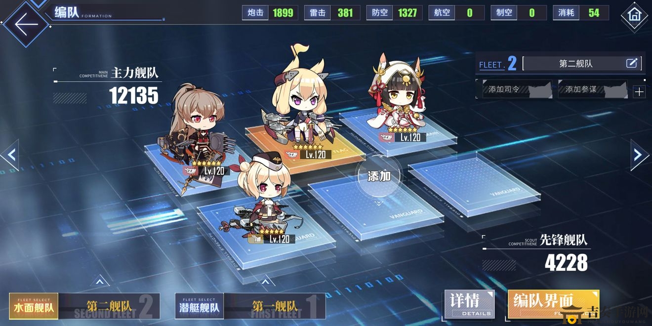 《碧蓝航线》阵容攻略，揭秘最强组合搭配技巧