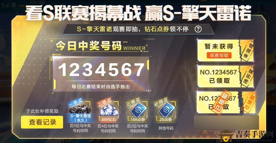《QQ飞车手游》S擎天雷诺永久获取攻略，轻松获得永久S擎天雷诺