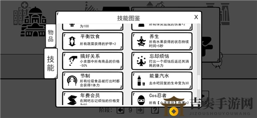 《熊孩子初探之旅》新手入门攻略，轻松上手技巧分享