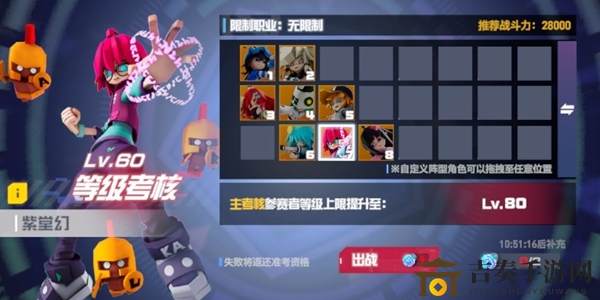 《凹凸世界手游》60级挑战攻略，低配置高效通关技巧