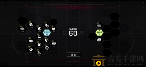 《战双帕弥什》60级巴别塔BP-5高效通关秘籍分享