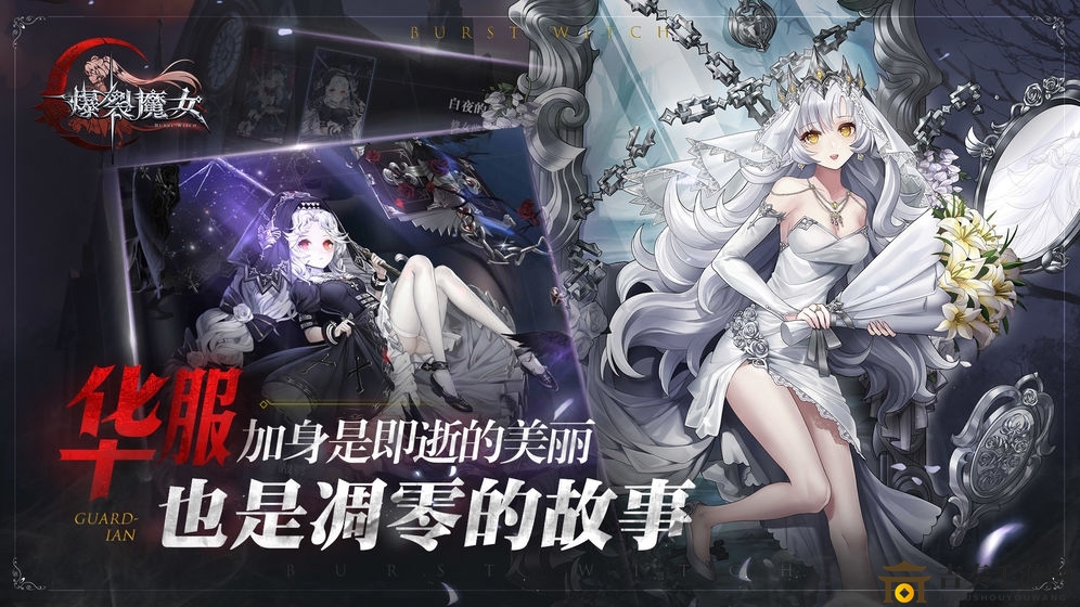 爆裂魔女SSR排名详览，顶尖SSR魔女挑选攻略