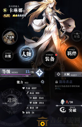 爆裂魔女SR角色推荐 爆裂魔女SR角色哪些比较强