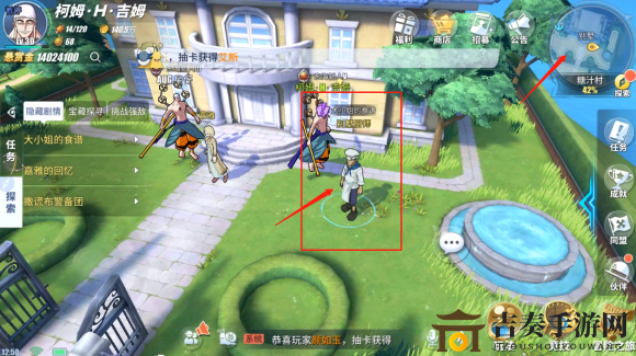 《航海王热血航线》糖汁村寻宝指南，特定水果分布揭晓