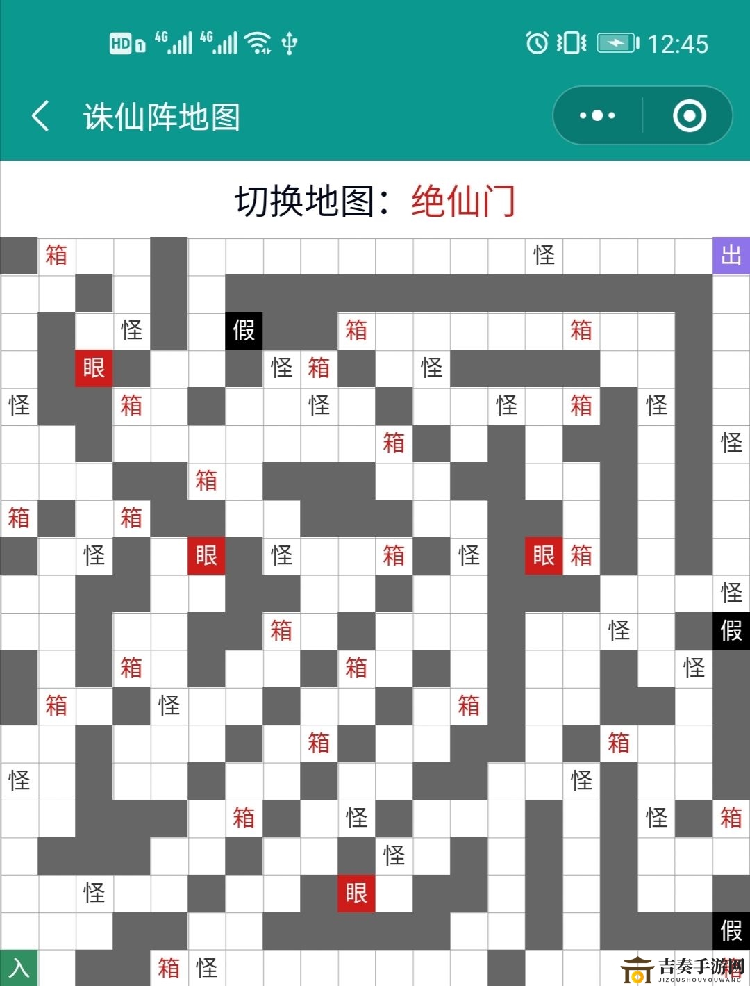 无极仙途诛仙阵迷宫地图 诛仙阵通关路线一览