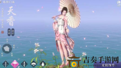 天涯明月刀手游天香门派体验分享，职业优缺点剖析