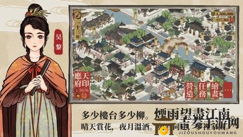 江南百景图特殊居民分配策略，解析合理布局技巧