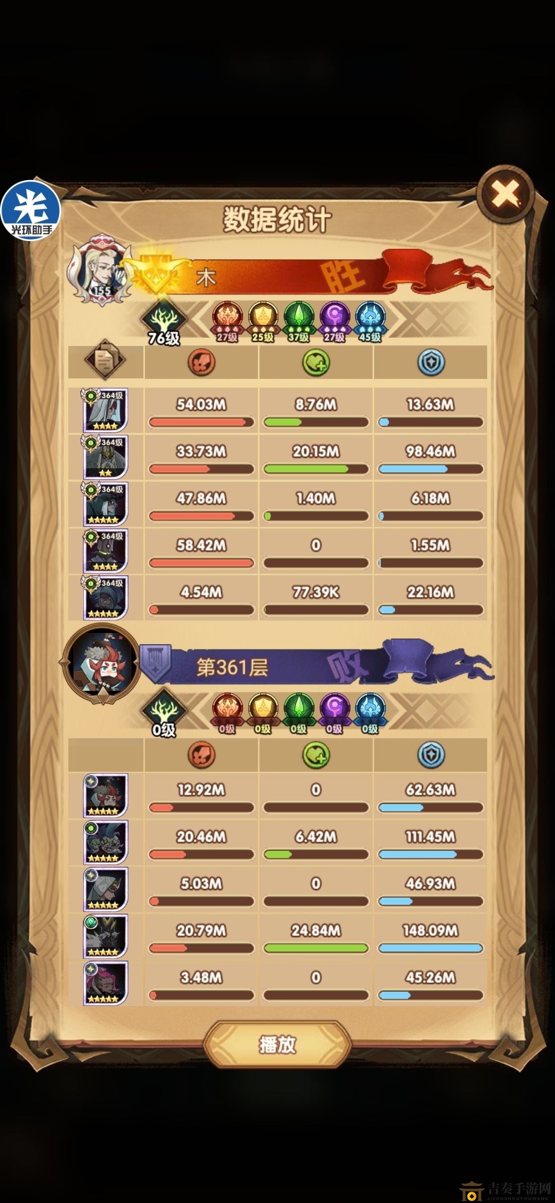 《剑与远征》亡灵种族塔挑战指南，通关技巧与心得分享