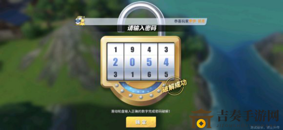 航海王热血航线橘子镇探索攻略 橘子镇宝箱与日记位置汇总
