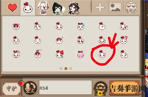 《阴阳师手游爱心小包子教程》解析爱心小包子含义