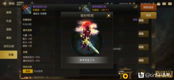 探索DNF手游消费现状，揭秘氪金攻略