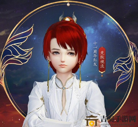 剑网3十一周年限定红发怎么样 剑网3周年限定红光跃桃浪外观欣赏