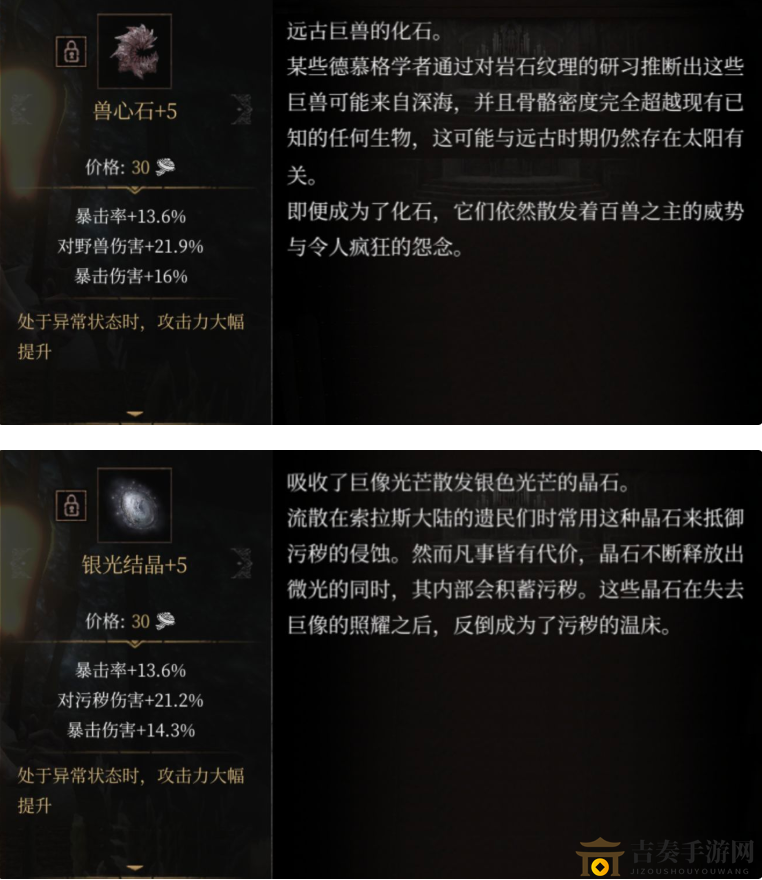 帕斯卡契约黑雾战利品图鉴 黑雾战利品有什么