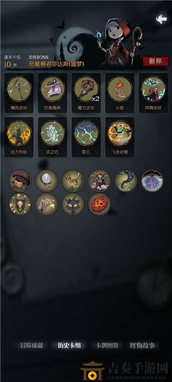 《月圆之夜》法师独闯龙咒术卡组，轻松击败噩梦暴君技巧分享