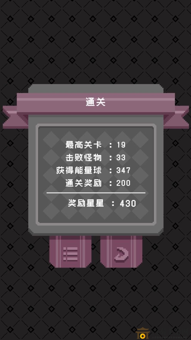 怪蛋迷宫攻略详析：无敌策略与通关秘诀一网打尽