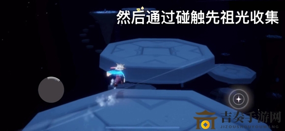 光遇抱拳动作在哪里获得 抱拳动作先祖位置图解