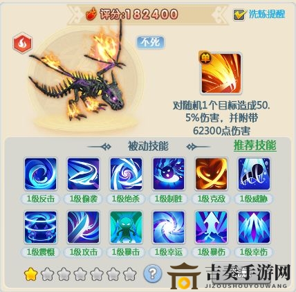 魔力宝贝觉醒宠物强度排行 最强宠物一览