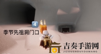 光遇9月7日圣岛季季节蜡烛位置一览 9月7日季节蜡烛在哪里