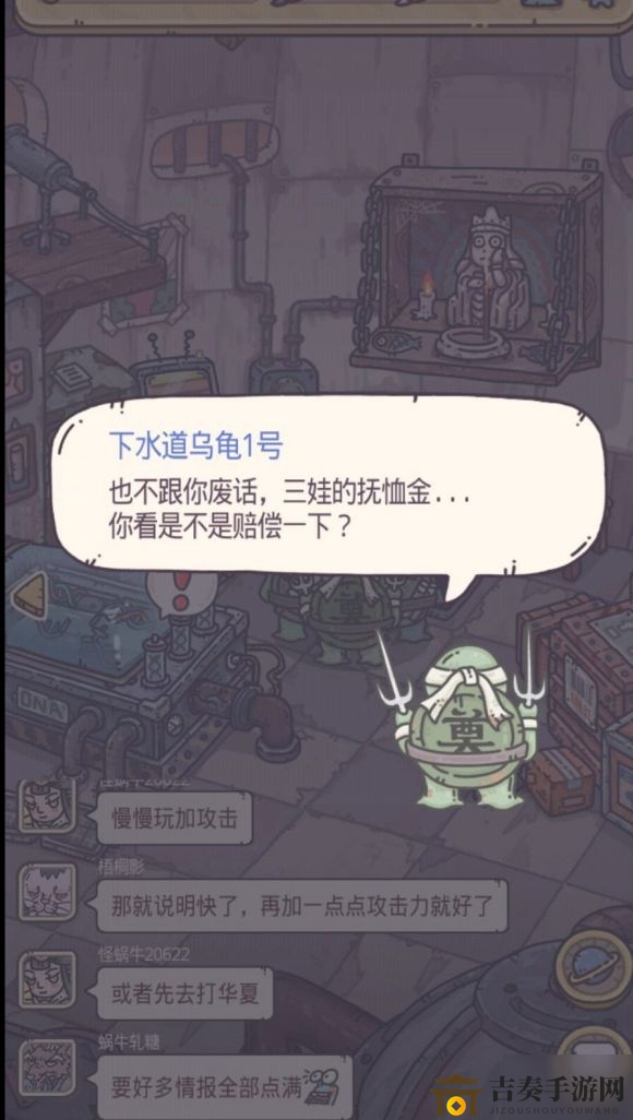 最强蜗牛攻略秘籍：轻松完成敲诈任务