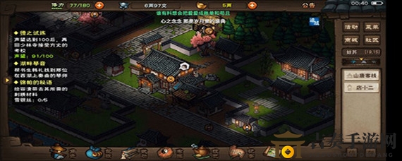 烟雨江湖米酒寻购指南，各类美酒购买点大盘点