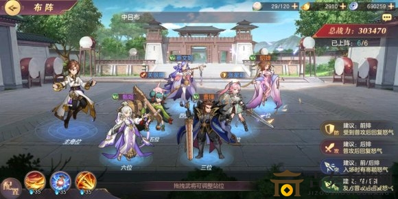 三国志幻想大陆曹操后宫队站位解析，阵容搭配攻略分享
