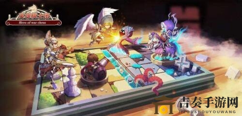 《英雄棋士团新手入门》下棋技巧攻略分享