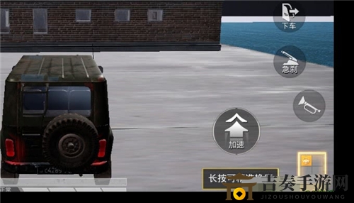 和平精英精准换座功能开启攻略 精准换座用法介绍